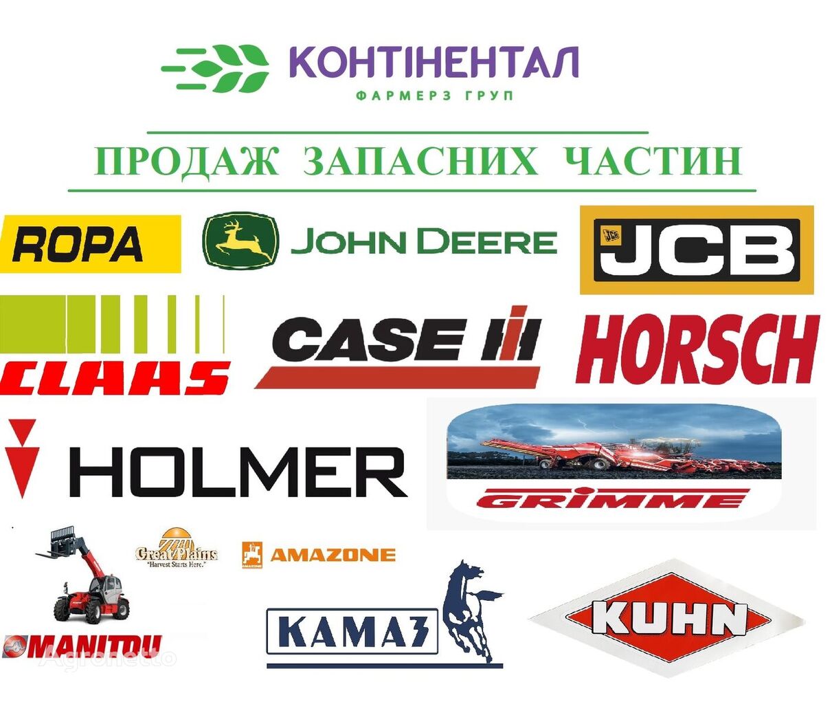 датчик CQ54137 для сеялки John Deere