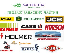 вентилятор охлаждения 1024020202 для жатки зерновой Holmer